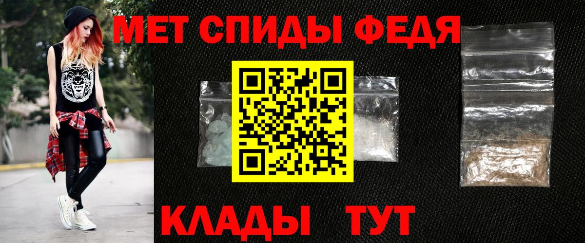 Амфетамин 98% Брянск