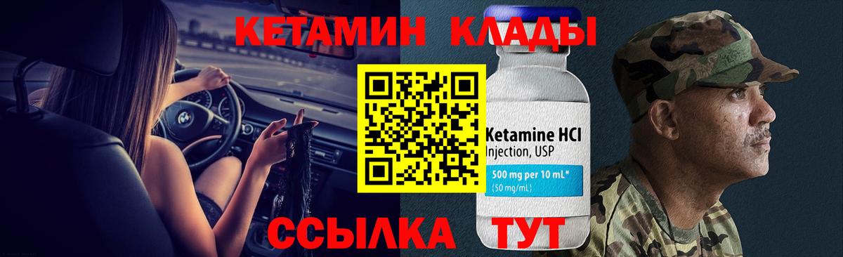 КЕТАМИН VHQ  Кетамин VHQ  это официальный сайт  Вход с VPN  Брянск 