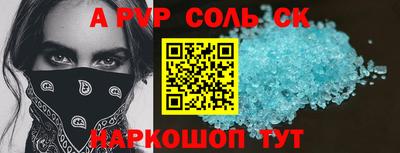 кокаин перу Усть-Джегута