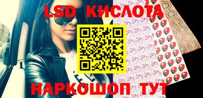 кокаин перу Усть-Джегута