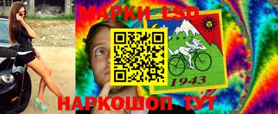 кокаин перу Усть-Джегута