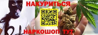 спайс Уссурийск