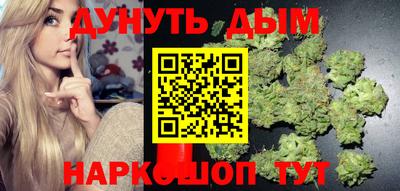 спайс Уссурийск