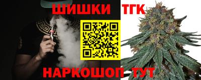 спайс Уссурийск