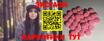 спайс Уссурийск