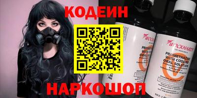 спайс Уссурийск
