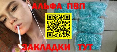 спайс Уссурийск