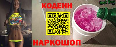 кокаин перу Усть-Джегута