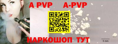 а пвп мука Усть-Илимск