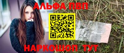 а пвп мука Усть-Илимск