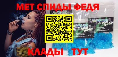 спайс Уссурийск