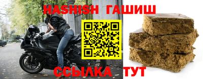 спайс Уссурийск