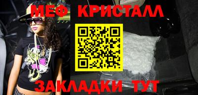 спайс Уссурийск