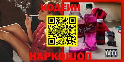 спайс Уссурийск