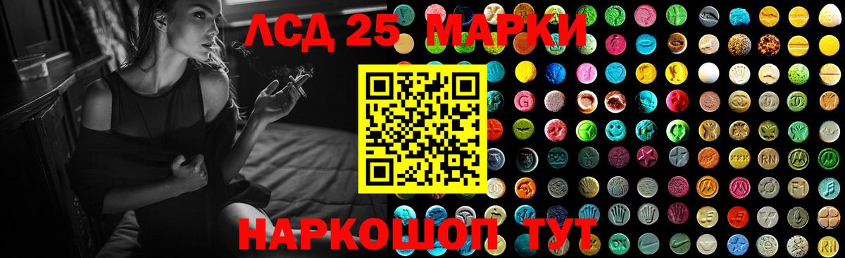 Брянск  LSD-25 экстази кислота  Вход с VPN 