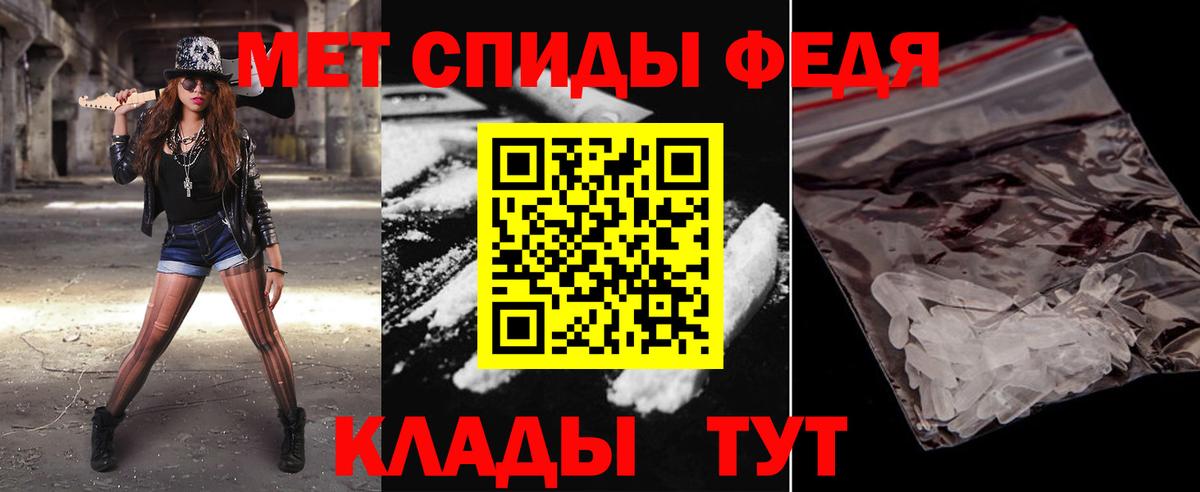 Первитин кристалл  Вход с VPN  Первитин кристалл  Брянск 