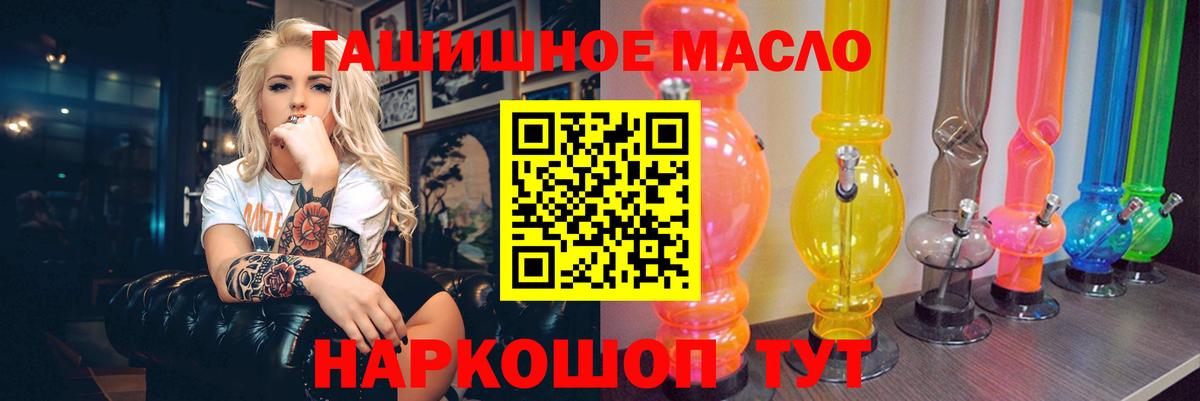 Брянск  ТГК концентрат  Вход с VPN 