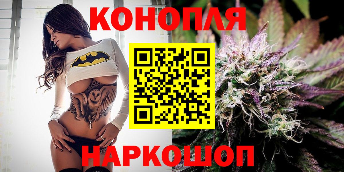 Брянск  Канабис ГИДРОПОН  Вход с VPN  Каннабис VHQ  Конопля OG Kush 